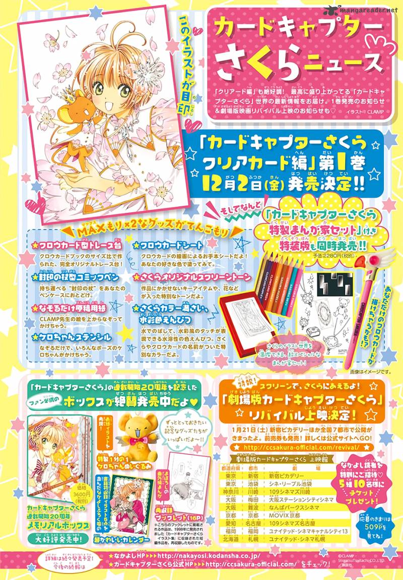 Cardcaptor Sakura Clear Card Arc Chapter 6 Page 2