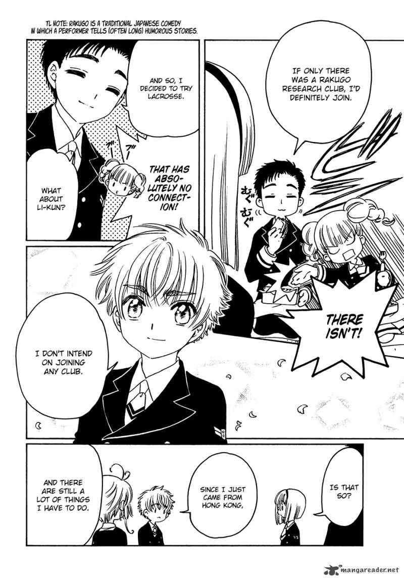 Cardcaptor Sakura Clear Card Arc Chapter 6 Page 5