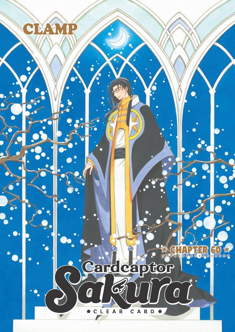 Cardcaptor Sakura Clear Card Arc Chapter 60 Page 1