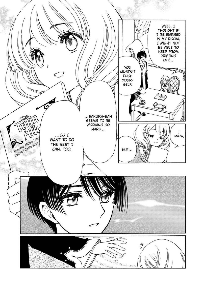 Cardcaptor Sakura Clear Card Arc Chapter 61 Page 11