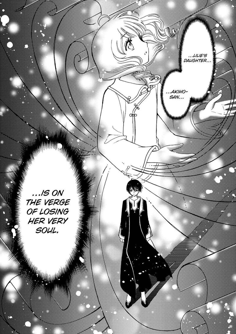 Cardcaptor Sakura Clear Card Arc Chapter 61 Page 23