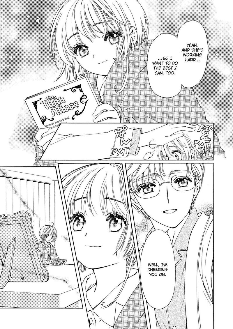 Cardcaptor Sakura Clear Card Arc Chapter 61 Page 7