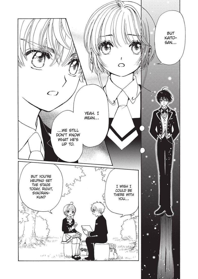 Cardcaptor Sakura Clear Card Arc Chapter 62 Page 7