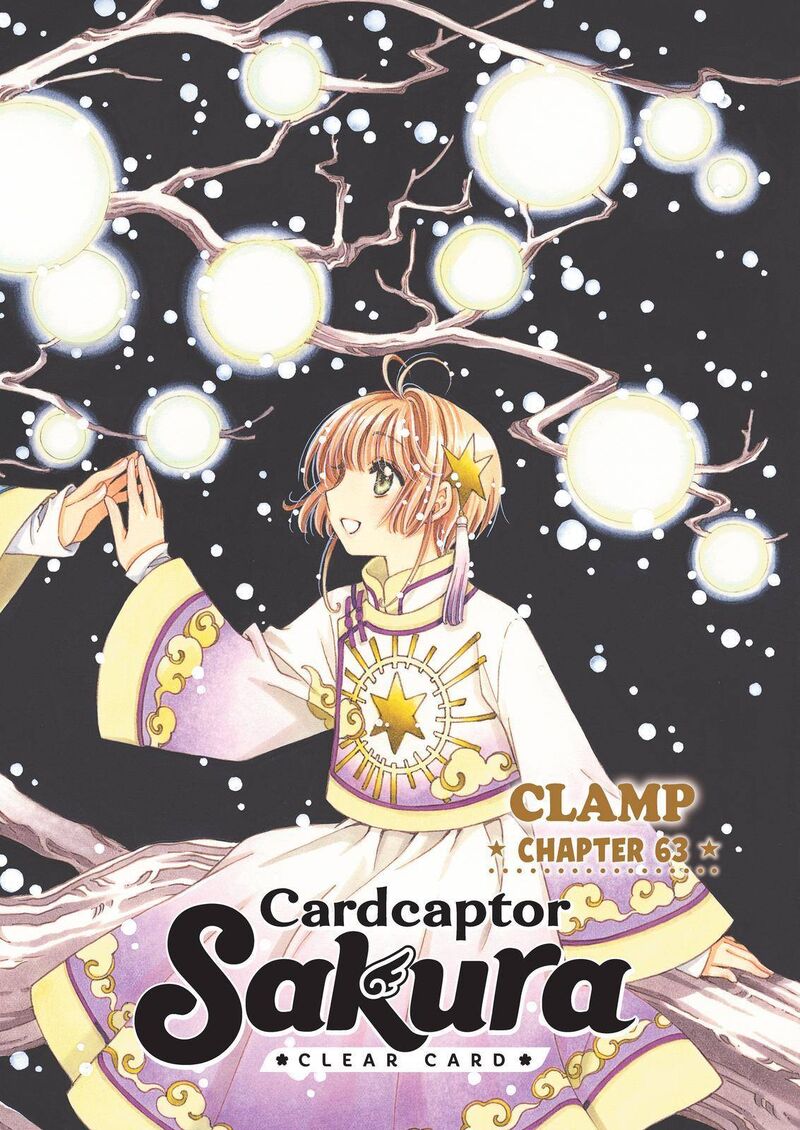 Cardcaptor Sakura Clear Card Arc Chapter 63 Page 1