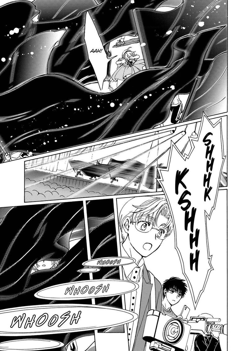 Cardcaptor Sakura Clear Card Arc Chapter 63 Page 23