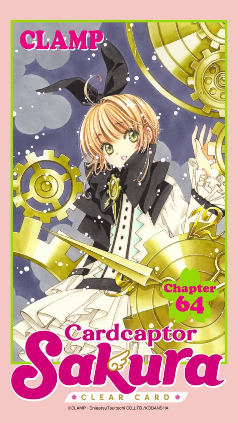 Cardcaptor Sakura Clear Card Arc Chapter 64 Page 1