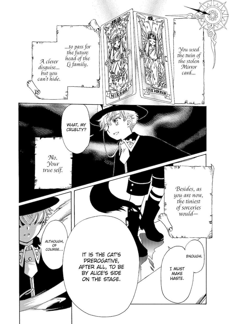 Cardcaptor Sakura Clear Card Arc Chapter 67 Page 23