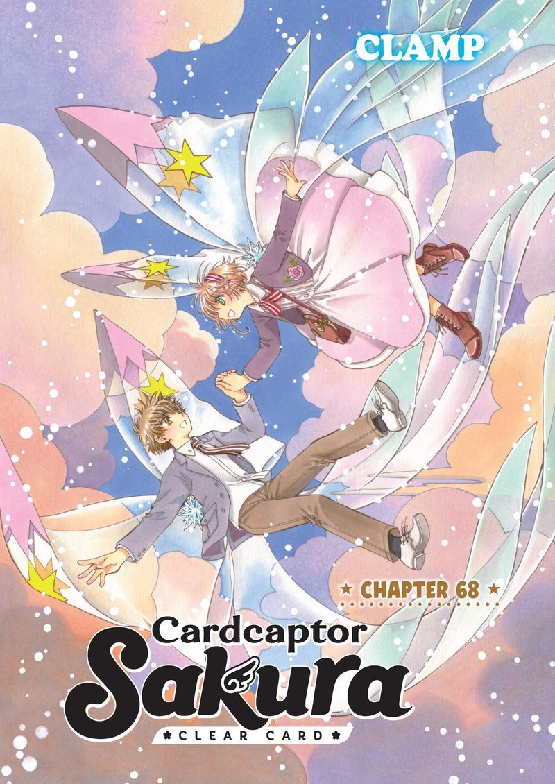 Cardcaptor Sakura Clear Card Arc Chapter 68 Page 1