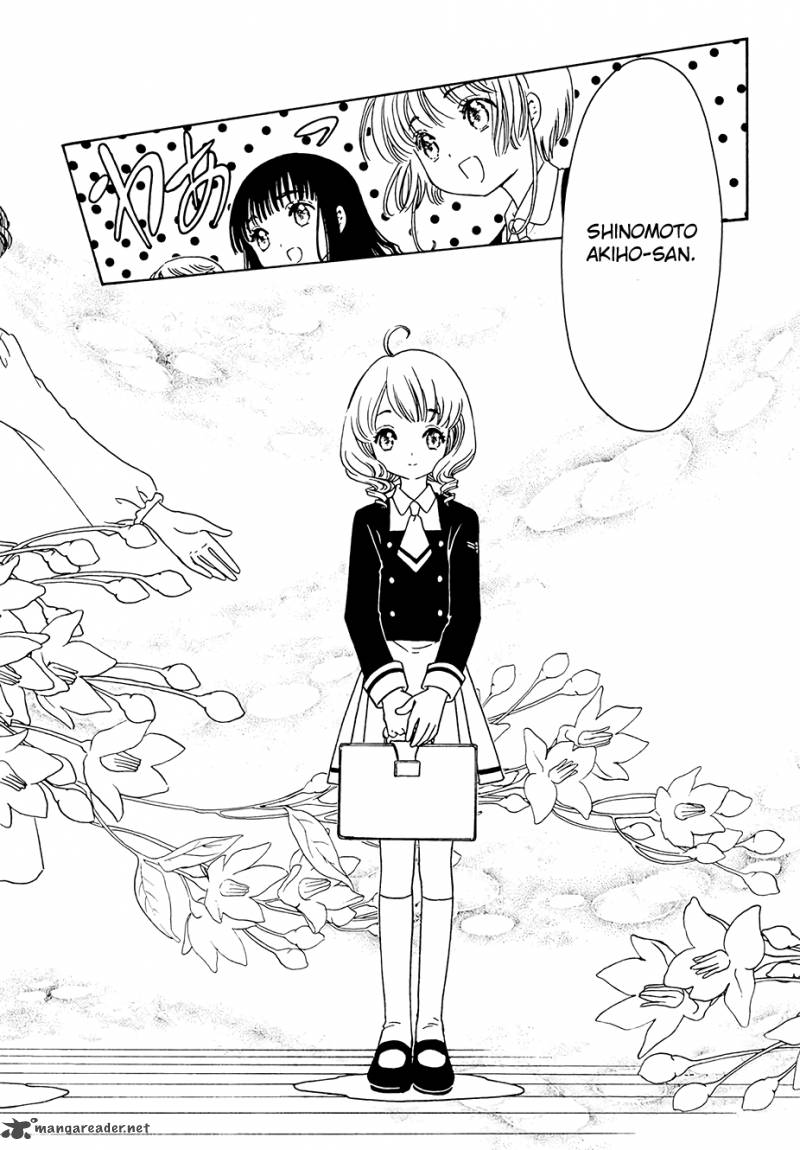 Cardcaptor Sakura Clear Card Arc Chapter 7 Page 17