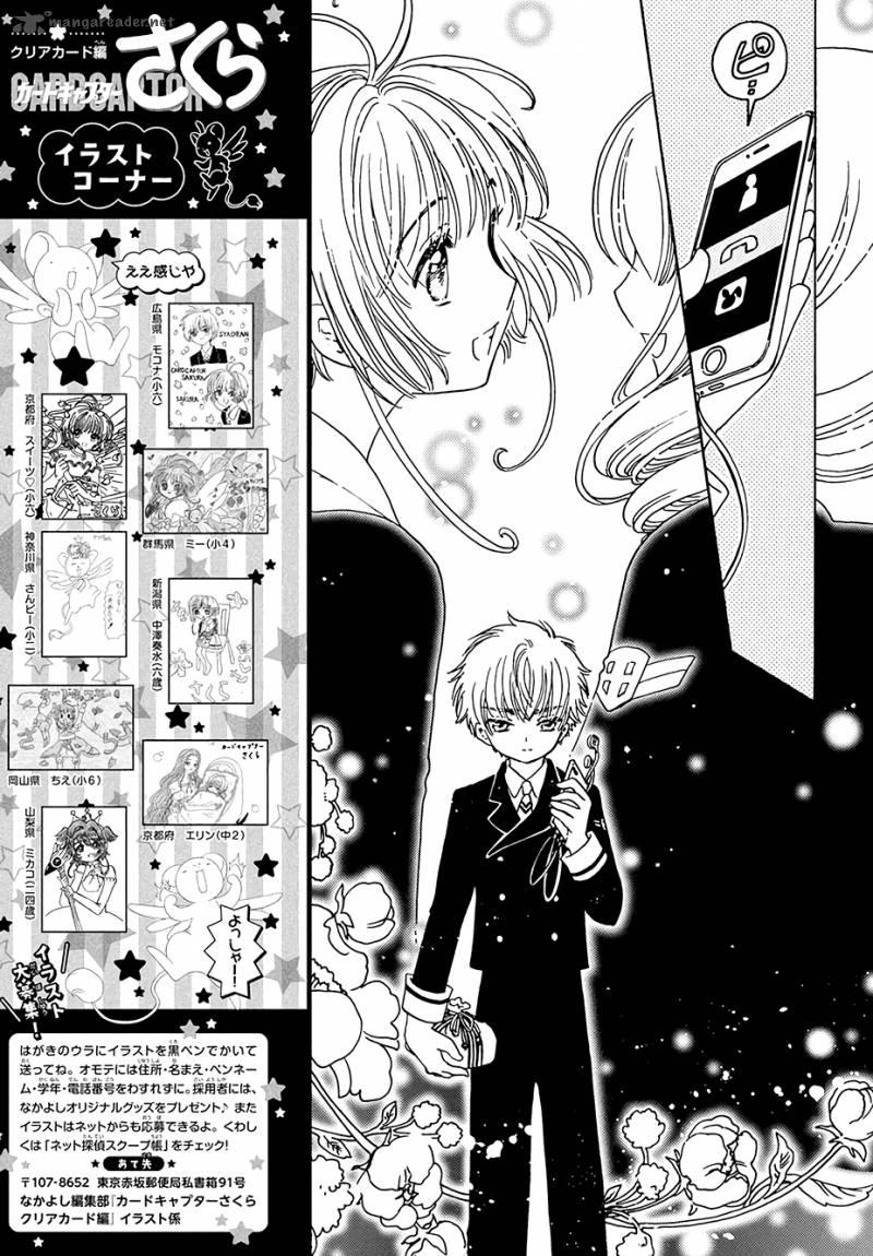 Cardcaptor Sakura Clear Card Arc Chapter 7 Page 33