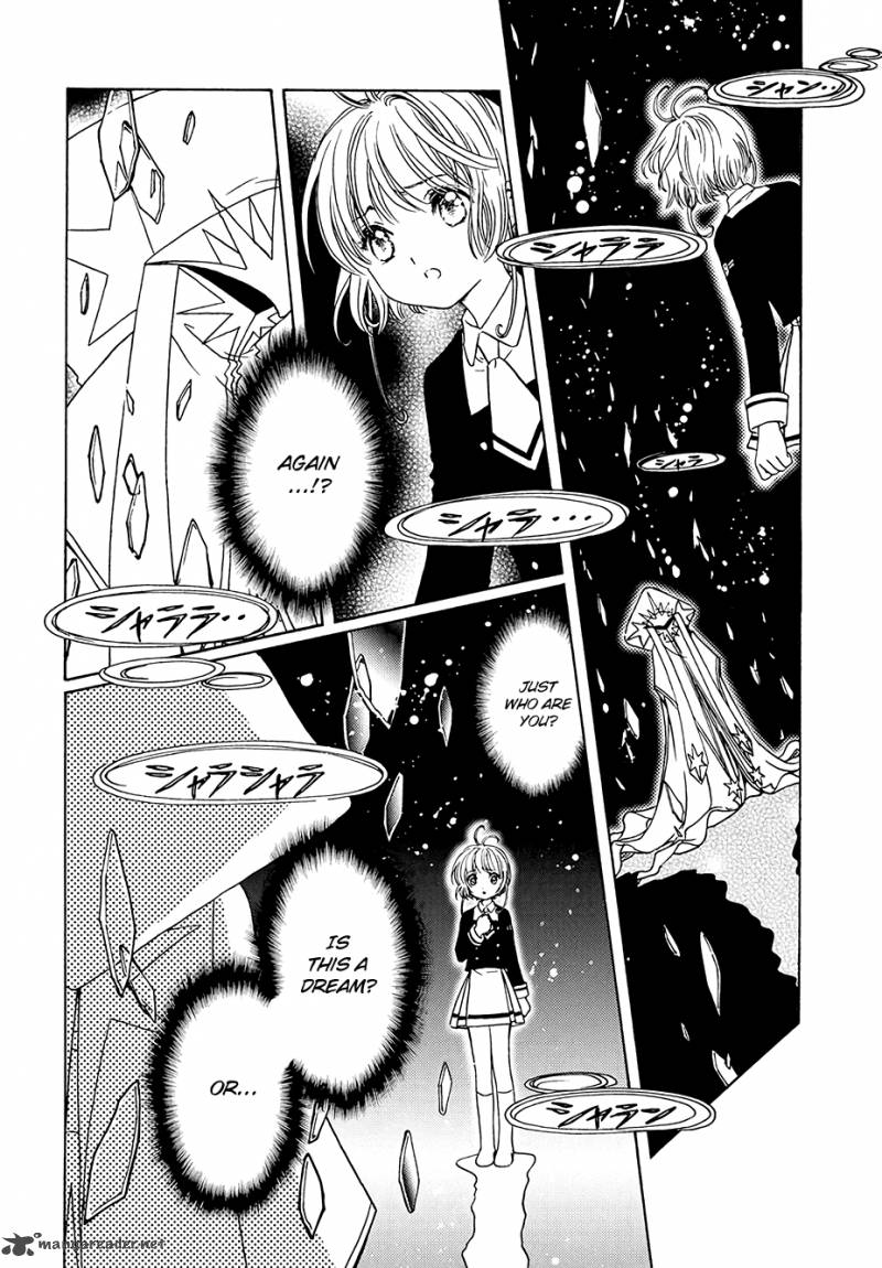 Cardcaptor Sakura Clear Card Arc Chapter 7 Page 5