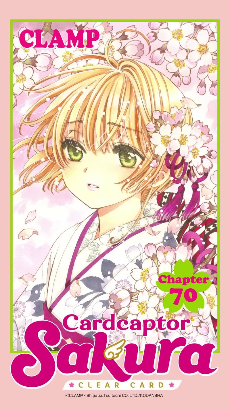 Cardcaptor Sakura Clear Card Arc Chapter 70 Page 1