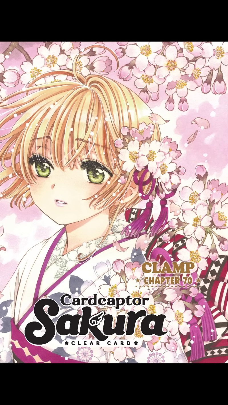 Cardcaptor Sakura Clear Card Arc Chapter 70 Page 2