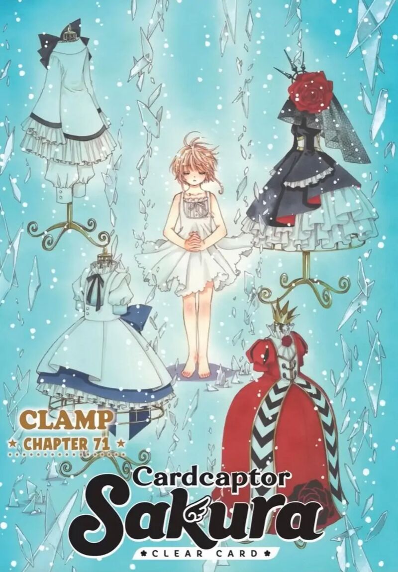 Cardcaptor Sakura Clear Card Arc Chapter 71 Page 1