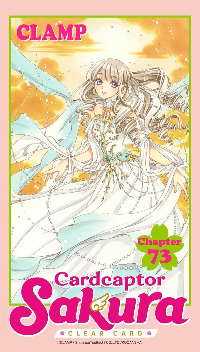 Cardcaptor Sakura Clear Card Arc Chapter 73 Page 1