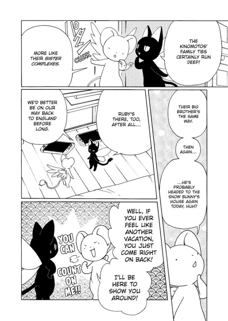 Cardcaptor Sakura Clear Card Arc Chapter 73 Page 3