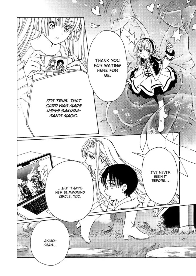 Cardcaptor Sakura Clear Card Arc Chapter 75 Page 7