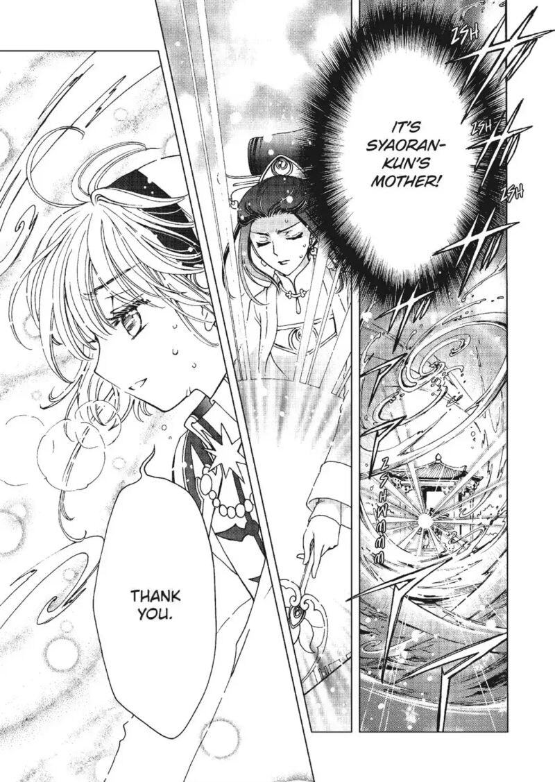Cardcaptor Sakura Clear Card Arc Chapter 79 Page 13