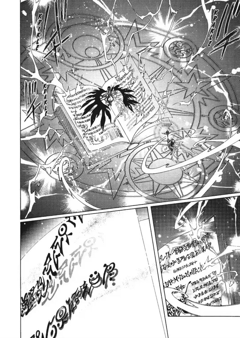 Cardcaptor Sakura Clear Card Arc Chapter 79 Page 17