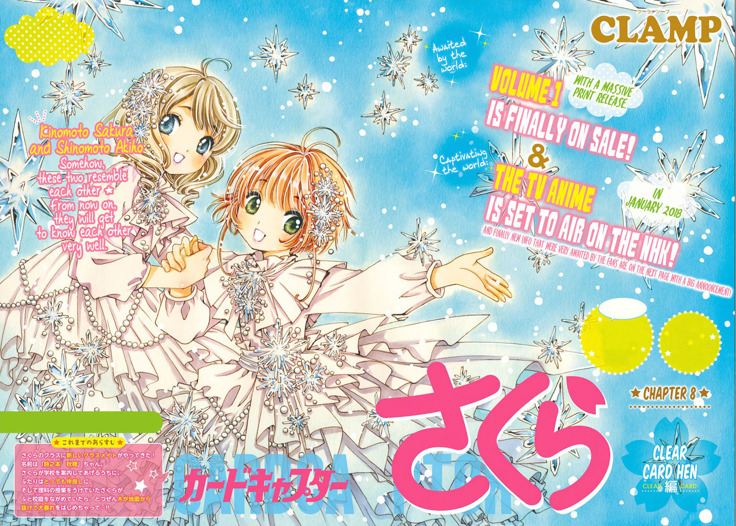 Cardcaptor Sakura Clear Card Arc Chapter 8 Page 1