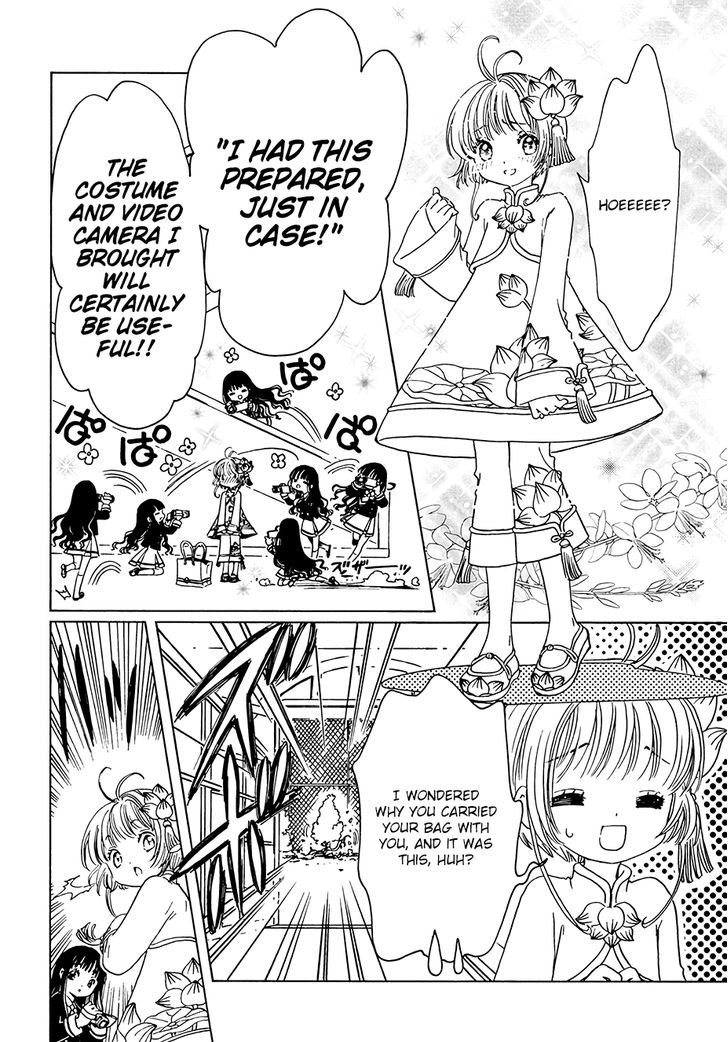 Cardcaptor Sakura Clear Card Arc Chapter 8 Page 10