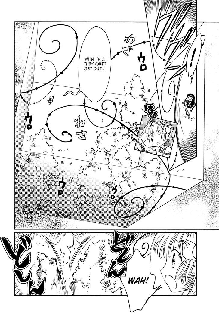 Cardcaptor Sakura Clear Card Arc Chapter 8 Page 14