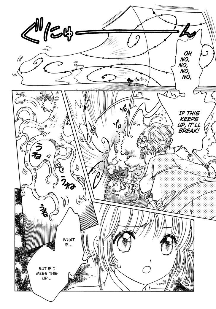 Cardcaptor Sakura Clear Card Arc Chapter 8 Page 16