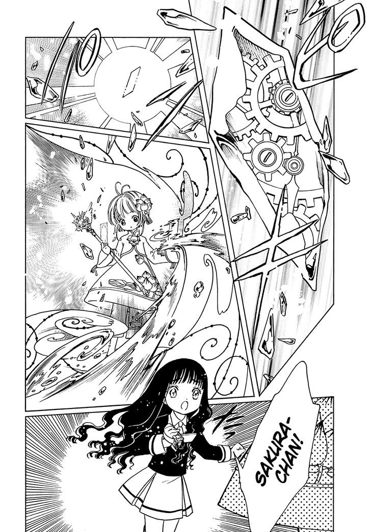 Cardcaptor Sakura Clear Card Arc Chapter 8 Page 21