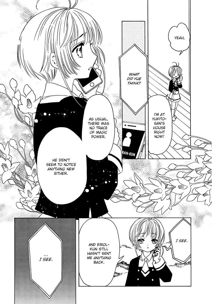 Cardcaptor Sakura Clear Card Arc Chapter 8 Page 33