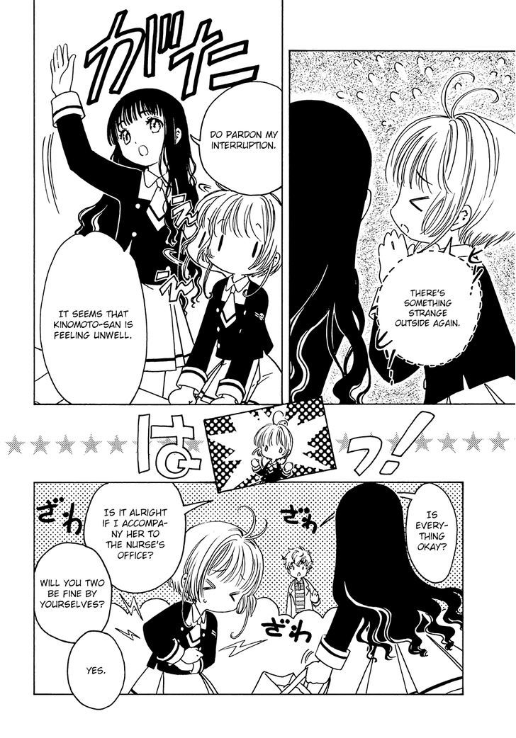 Cardcaptor Sakura Clear Card Arc Chapter 8 Page 6