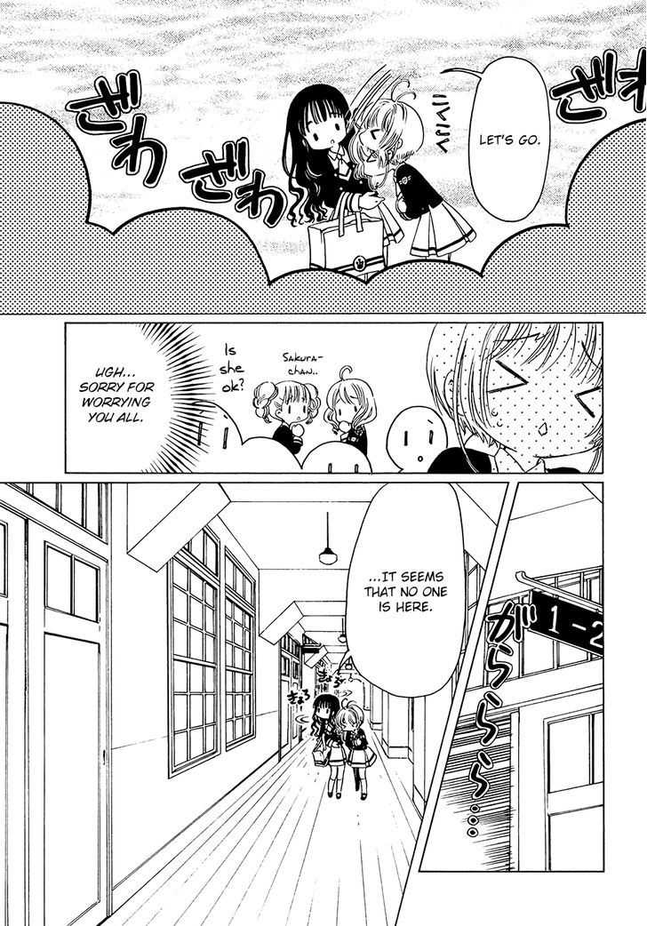 Cardcaptor Sakura Clear Card Arc Chapter 8 Page 7