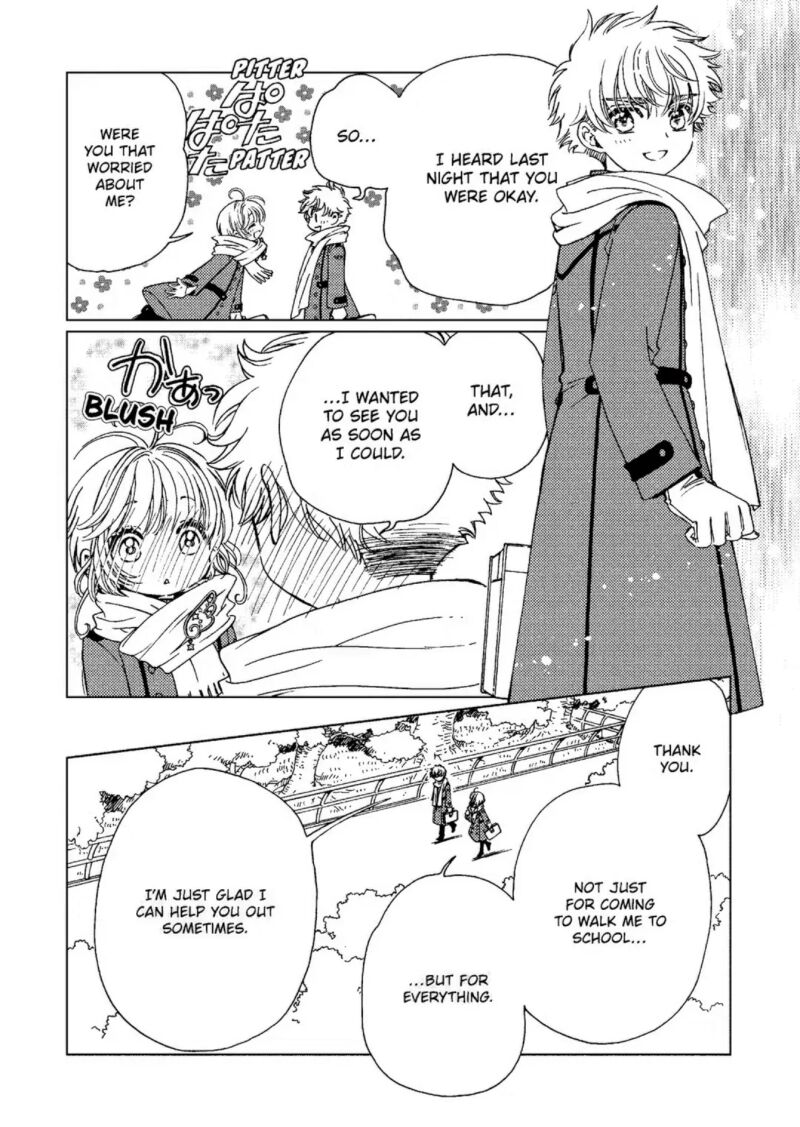 Cardcaptor Sakura Clear Card Arc Chapter 80 Page 17