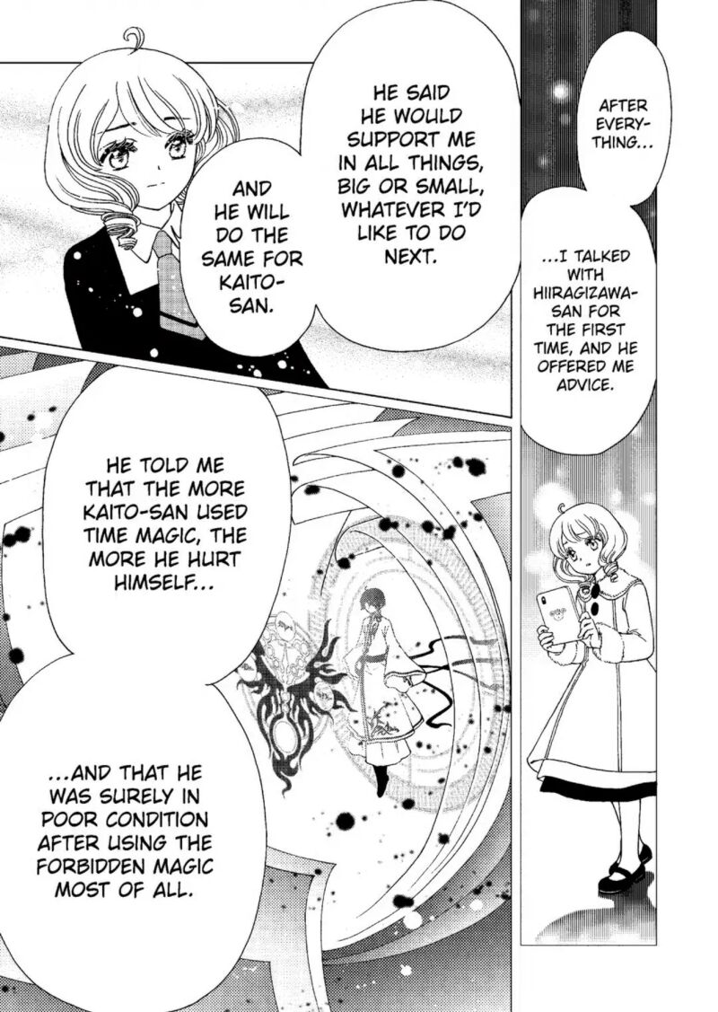 Cardcaptor Sakura Clear Card Arc Chapter 80 Page 23