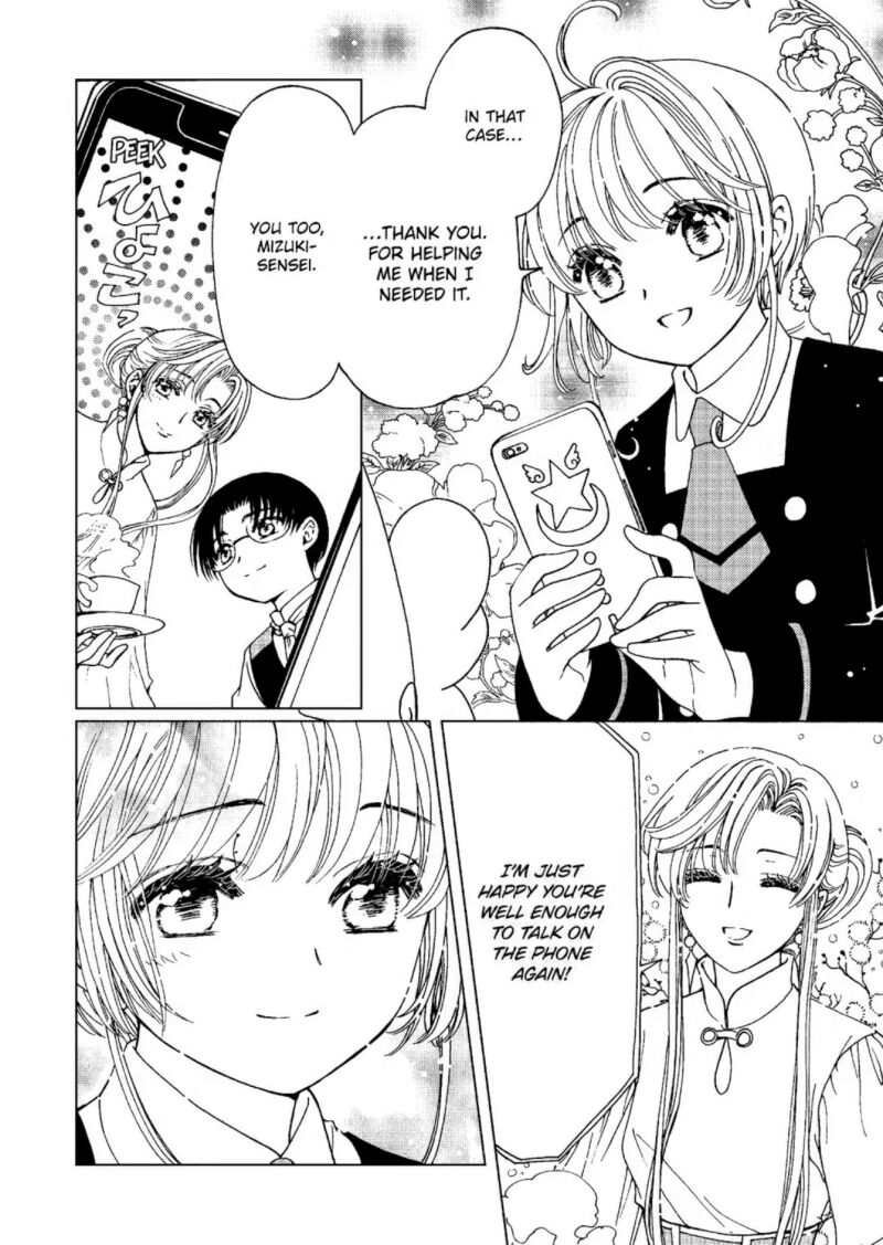 Cardcaptor Sakura Clear Card Arc Chapter 80 Page 3