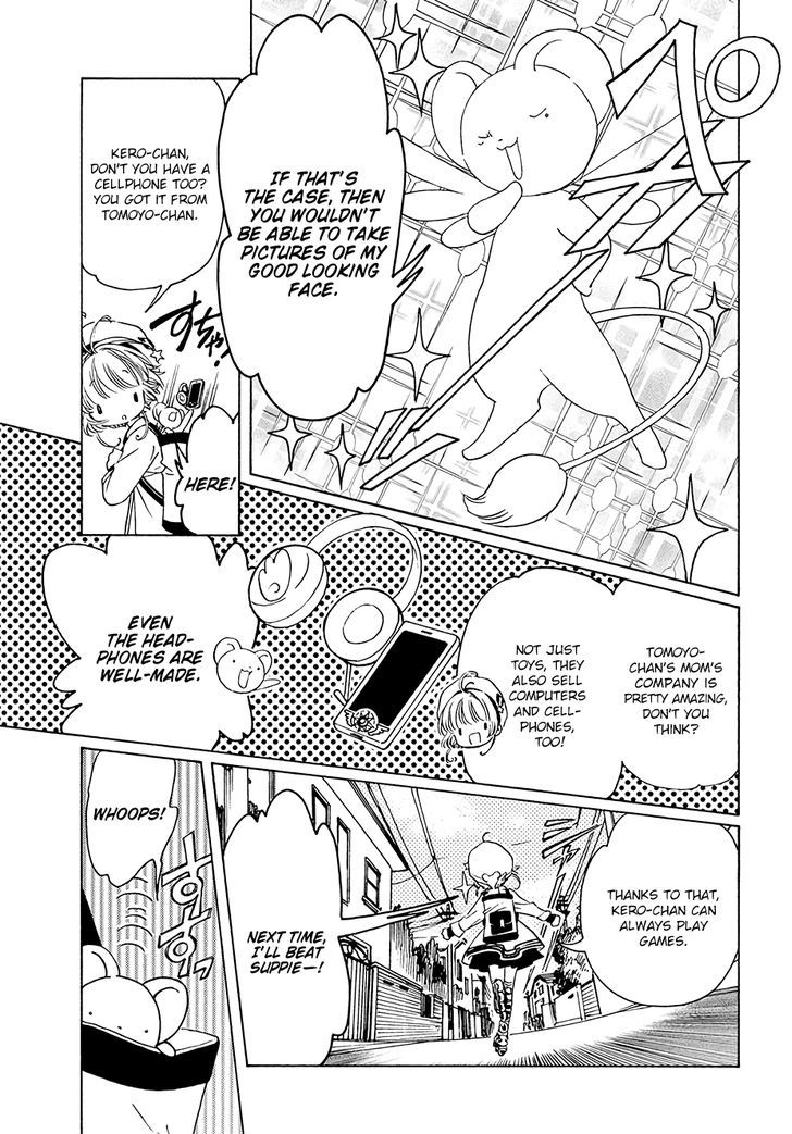 Cardcaptor Sakura Clear Card Arc Chapter 9 Page 11