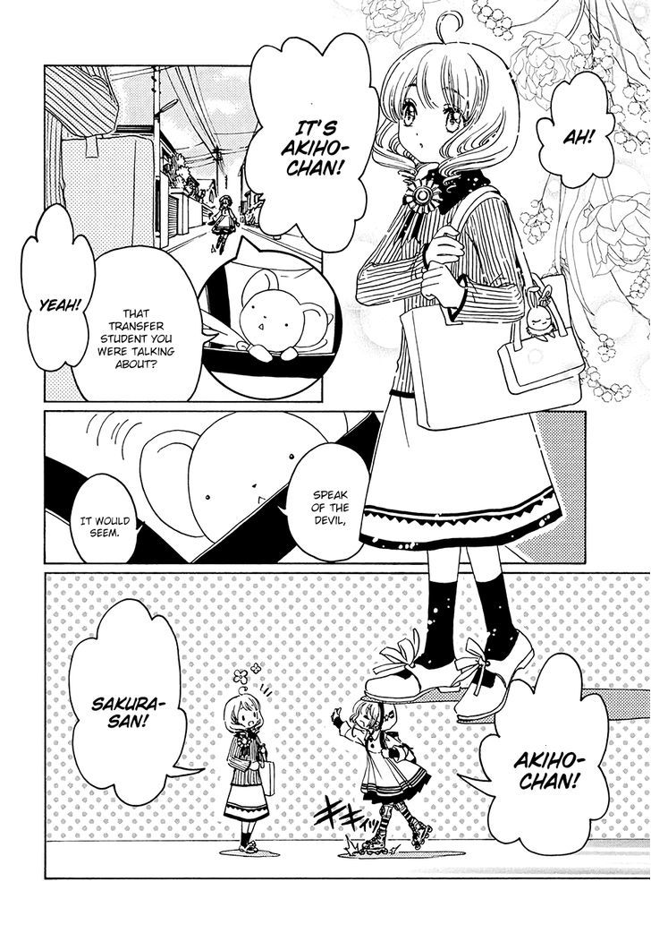 Cardcaptor Sakura Clear Card Arc Chapter 9 Page 12