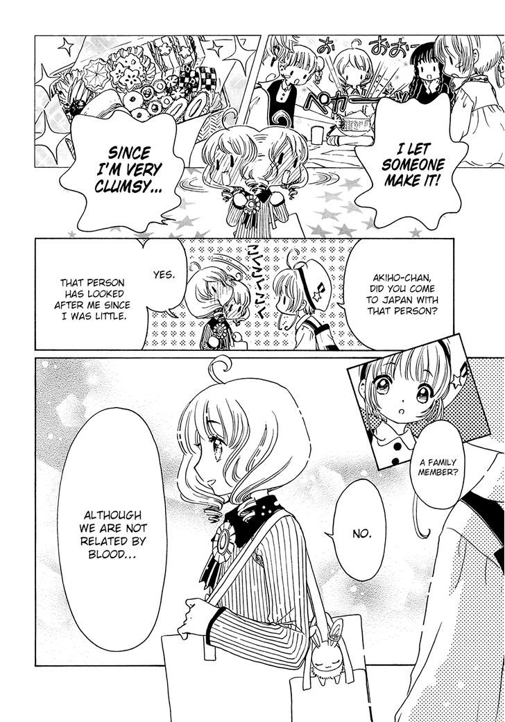 Cardcaptor Sakura Clear Card Arc Chapter 9 Page 14