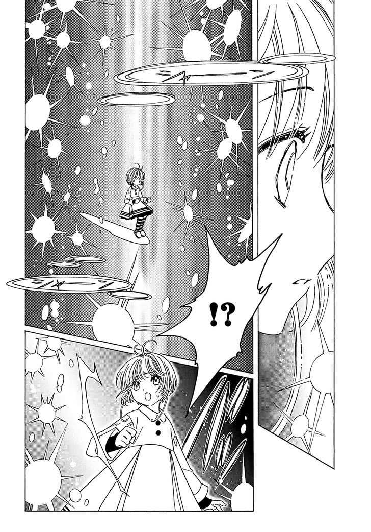 Cardcaptor Sakura Clear Card Arc Chapter 9 Page 26