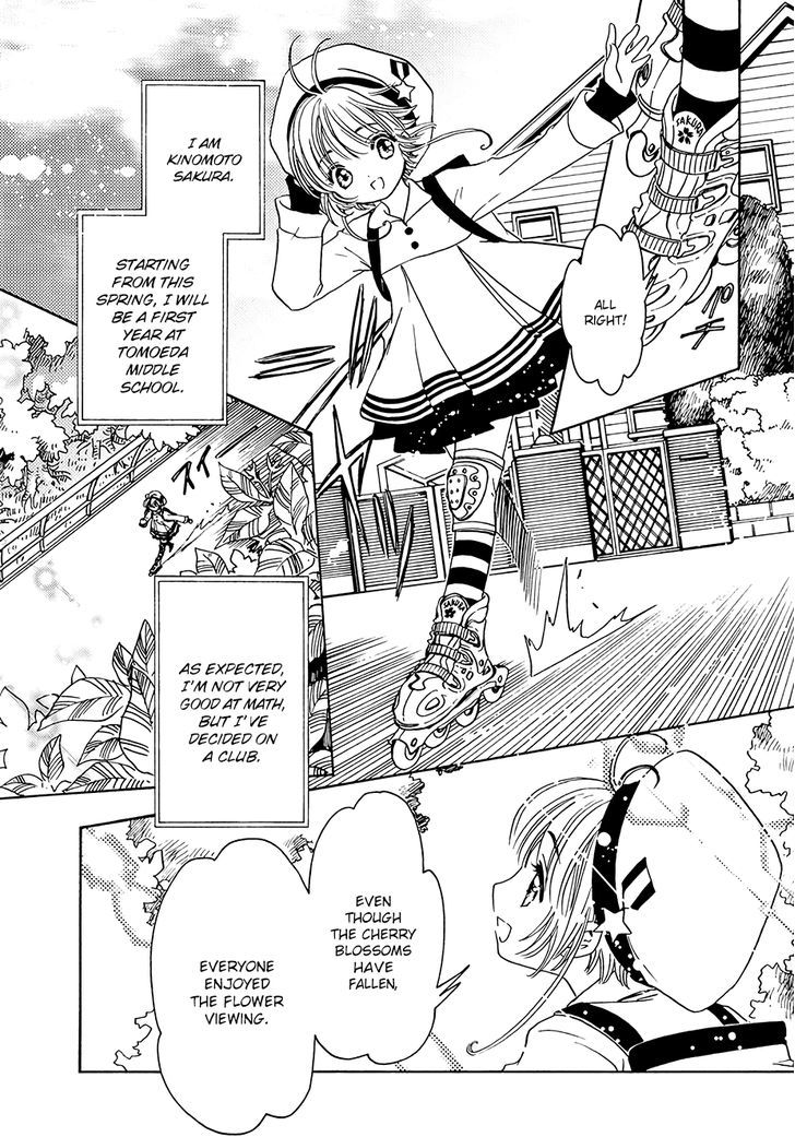 Cardcaptor Sakura Clear Card Arc Chapter 9 Page 3