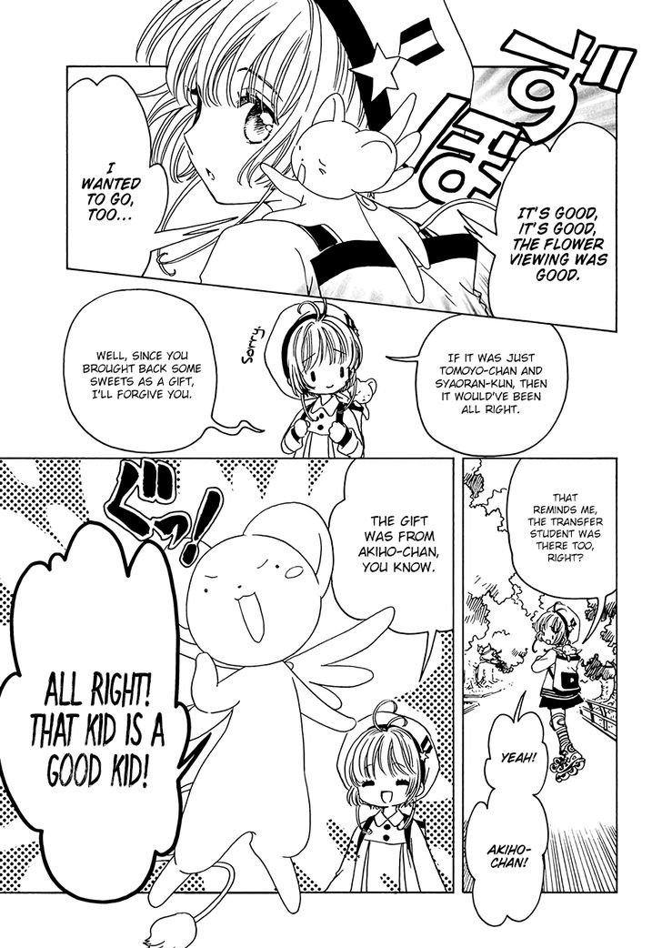 Cardcaptor Sakura Clear Card Arc Chapter 9 Page 5