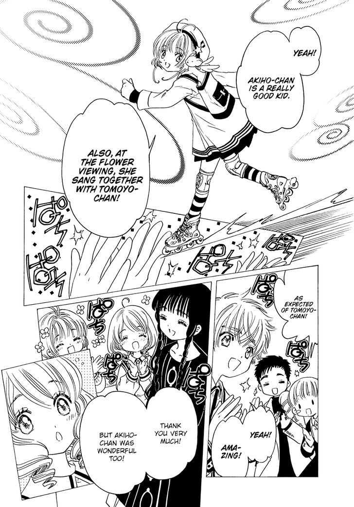 Cardcaptor Sakura Clear Card Arc Chapter 9 Page 6