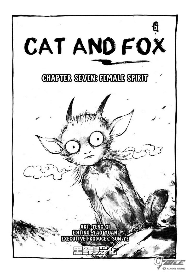 Cat And Fox Chapter 7 Page 1