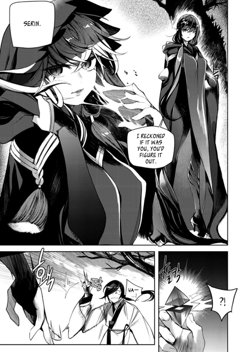 Cavalier Of The Abyss Chapter 141 Page 8