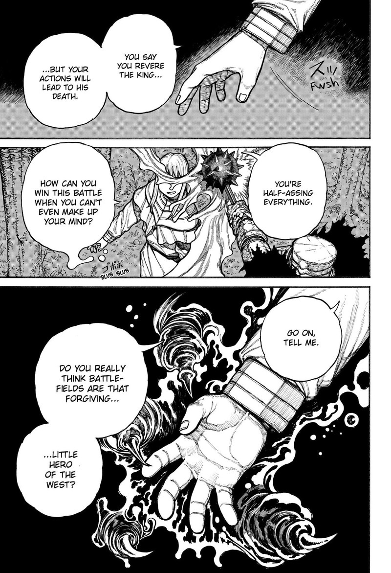 Centuria Chapter 19 Page 7