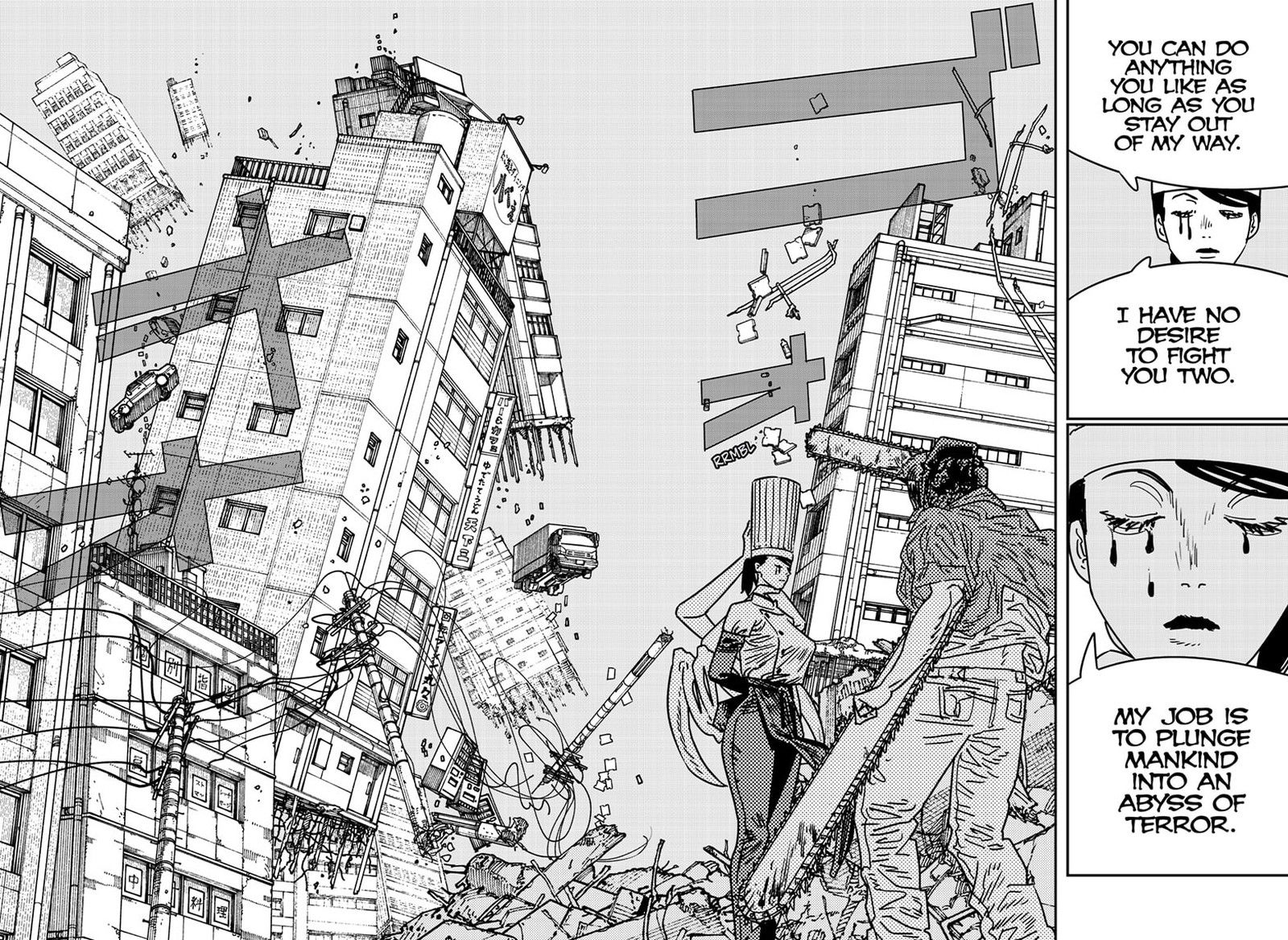 Chainsaw Man Chapter 206 Page 3