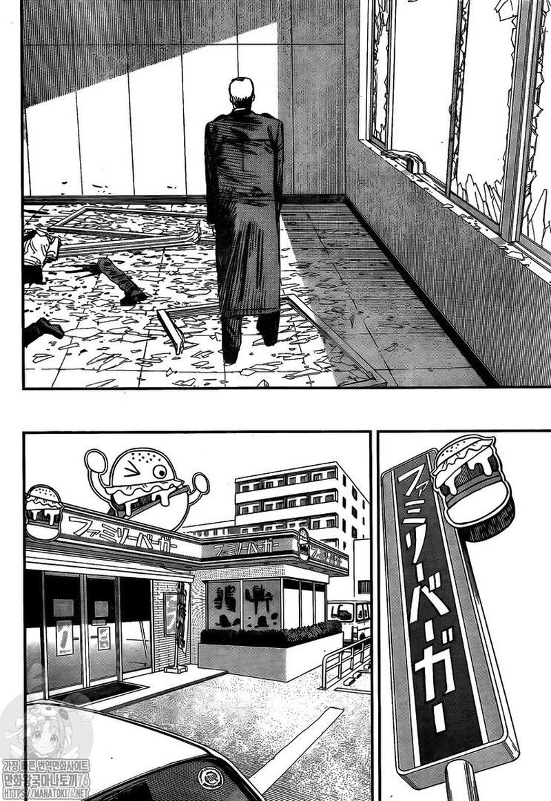 Chainsaw Man Chapter 85 Page 6