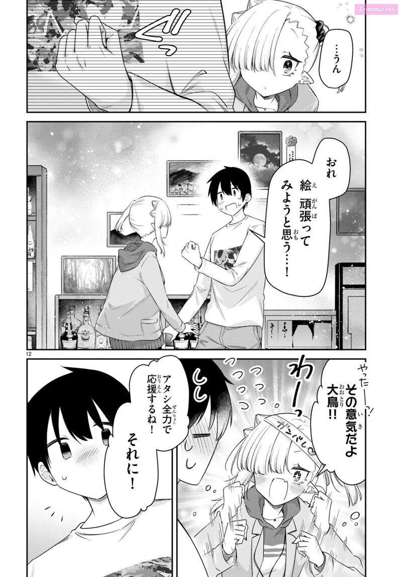 Chanto Suenai Kyuuketsuki Chan Chapter 53 Page 12