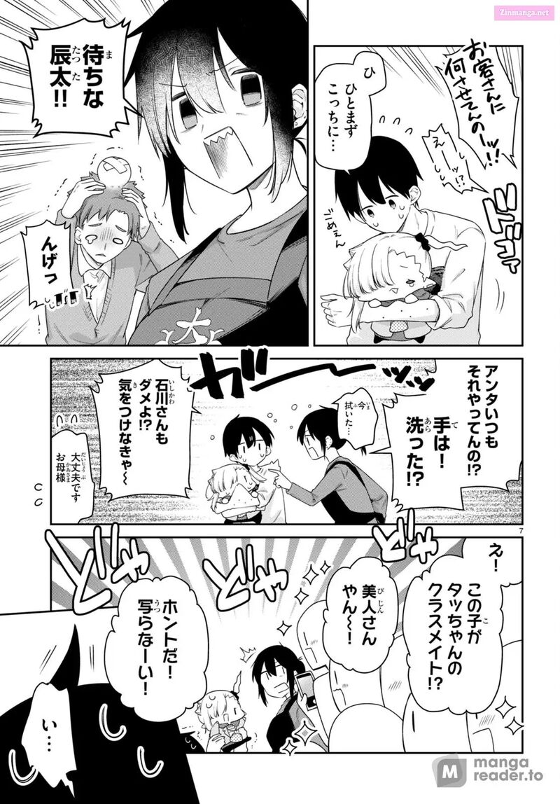 Chanto Suenai Kyuuketsuki Chan Chapter 53 Page 7