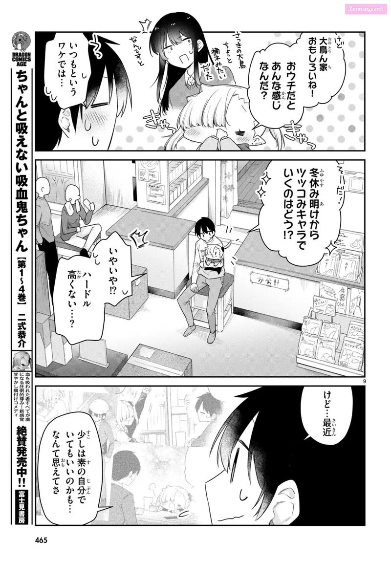 Chanto Suenai Kyuuketsuki Chan Chapter 53 Page 9