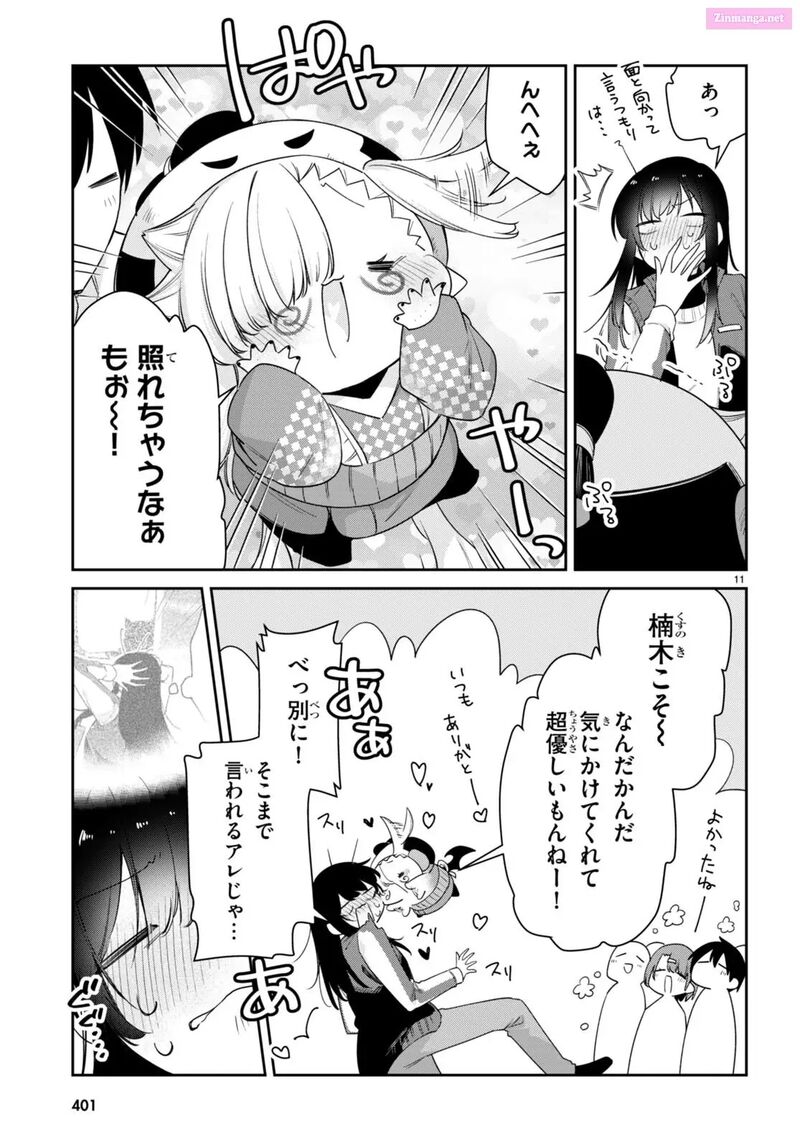 Chanto Suenai Kyuuketsuki Chan Chapter 57 Page 11